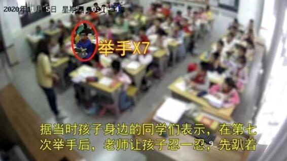 男孩身體(tǐ)不适7次举手示意后身亡