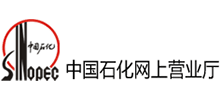 中國(guó)石化加油卡网上营业厅