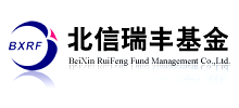 北信瑞丰基金管理(lǐ)有(yǒu)限公司