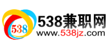 538兼职网