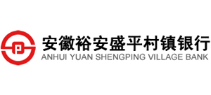 安徽裕安盛平村镇银行