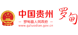 贵州省黔南州罗甸县人民(mín)政府